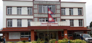 ताप्लेजुङमा १८ करोड ७२ लाख राजस्व सङ्कलन