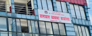 काभ्रे यातायात कार्यालयमा कर्मचारी अभावले सेवा बिस्तार रोकियो