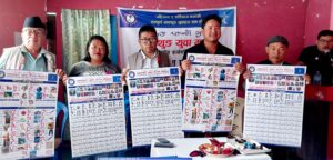 लिम्बु जातिको लिपि ‘किरात सिरीजङ्गा वर्णमाला’ सार्वजनिक