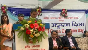 सबै प्रदेशमा मानव अङ्ग प्रत्यारोपण उपकेन्द्र स्थापना गर्ने मन्त्री पौडेलको घोषणा
