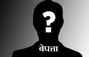 घोरेपानी हिँडेका स्पेनिस पर्यटक बेपत्ता