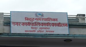 जन्म, मृत्युदर्ता गराउँदा आर्थिक सहयोग