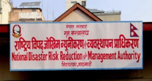 भारी वर्षाको उच्च जोखिम भएका जिल्लामा रात्रि बस नचलाउन प्राधिकरणको आग्रह