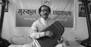 शास्त्रीय संगीतका गुरु कामत अस्ताए