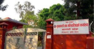 कर्णाली प्रदेश मन्त्रिपरिषद् बैठकः छैटौँ अधिवेशन आज रातिदेखि अन्त्य गर्न सिफारिस