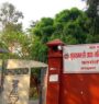 कर्णालीको बजेट ६१ प्रतिशत मात्र कार्यान्वयन
