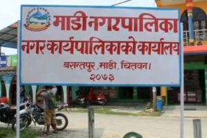 मृतक श्रमिकका परिवारलाई माडीनगरपालिकालद्वारा आर्थिक सहयोग