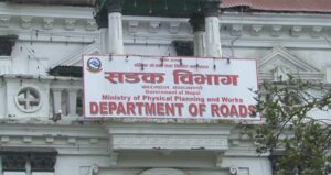 सडक डिभिजनद्वारा ५३ किलोमिटर सडक मर्मत