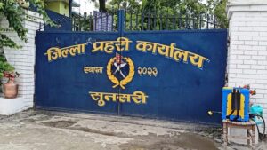 फरार प्रतिवादीबाट एक वर्षमा रु छ करोडभन्दा बढी राजस्व