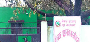 इलाका प्रशासन कार्यालय सुपौलीले भदौ २३ बाट सेवा प्रवाह गर्ने