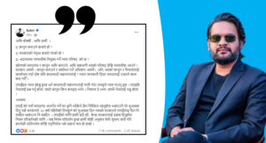 बालेनले भने- महानगरलाई गाली गरेर न्याय पाउनुहुन्न, यस्तो कानुन किन बनाको भनेर तपाईंकै नेतालाई प्रश्न गर्नुस्