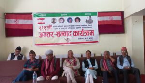 प्रजातन्त्र र संसदीय व्यवस्था स्थापनामा बिपीको योगदानको चर्चा