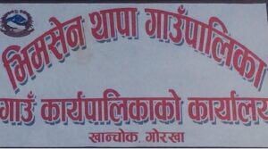 किसानलाई व्यावसायिक तथा प्राविधिक पशुपालन तालिम