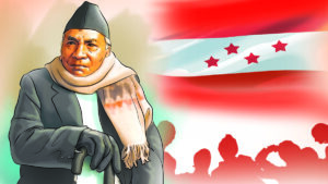 गणेशमान सिंहको २८औँ स्मृति दिवस मनाइँदै