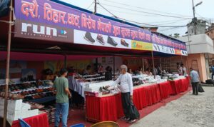 साल्ट ट्रेडिङको सहकार्यमा नेपाली जुत्ताको सुपथ मूल्य पसल