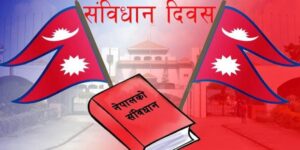 आज संविधान दिवस, विविध कार्यक्रमको आयोजना गरी मनाइँदै