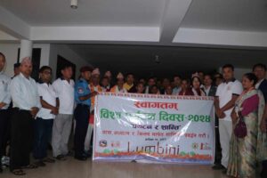 पर्यटकलाई स्वागत गर्दै लुम्बिनीमा मनाइयो पर्यटन दिवस