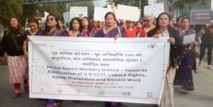 अन्तर्राष्ट्रिय गृह श्रमिक दिवसः श्रमको सम्मान गर्न माग