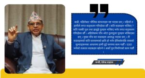 बाढी, पहिरोबाट भत्किएका अधिकांश सडकहरु दसैँअघि नै खुल्नेछन्ः मन्त्री दाहाल