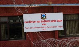 दुई आयोगका पदाधिकारी सिफारिससम्बन्धी छनोट प्रक्रियामा सुझाव  माग
