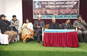 ‘ऐतिहासिक परिवर्तनमा कांग्रेस र एमाले एकताबद्ध छन्’