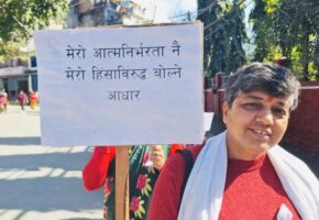 अदम्य हिम्मतले उठेकी जमुना