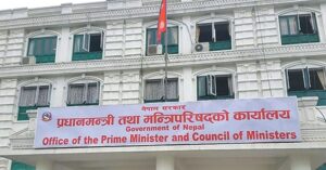 सगरमाथा संवादको घोषणा गरिँदै