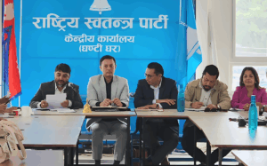 रास्वपा संसदीय दलको बैठक बस्दै