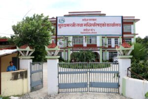 कोशी प्रदेशमा ४८७ सहकारी निष्क्रिय सूचीमा