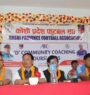 खेलमा अग्रस्थानमा पुग्न समय सापेक्ष परिवर्तनलाई आत्मसात गर्न जरुरी’