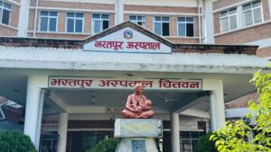 न्यूनतम सेवा मापदण्डमा भरतपुर अस्पताल प्रथम
