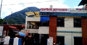 प्रदेश अस्पताल दमौलीमा विशेषज्ञ चिकित्सक नहुँदा प्रसूति सेवा प्रभावित