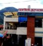 प्रदेश अस्पताल दमौलीमा विशेषज्ञ चिकित्सक नहुँदा प्रसूति सेवा प्रभावित