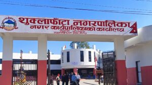 शुक्लाफाँटाको सबै वडामा माटोको नमुना परीक्षण