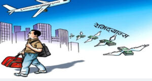 नौ महिनामा भित्रियो ११ खर्ब ९१ अर्ब ३१ करोड रेमिट्यान्स