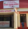 यातायात कार्यालय बाराद्वारा १० महिनामा आठ करोड २१ लाख राजस्व सङ्कलन