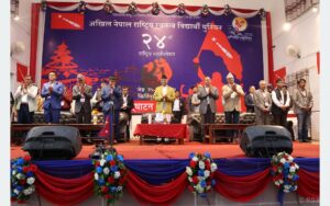 प्रधानमन्त्रीद्वारा अनेरास्ववियुको महाधिवेशन उद्घाटन