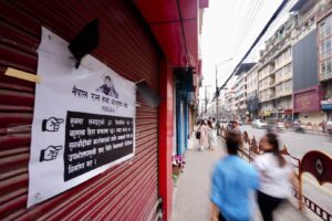 पसल बन्द गरेर सडकमा उत्रिए सुनचाँदी व्यवसायी