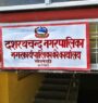 संस्थागत सुत्केरीको सङ्ख्या बढाउन नगरपालिकाको ‘कोसेली’