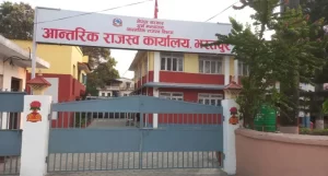 विवरण नबुझाउने चितवनका दुई हजार बढी करदाता निलम्बित