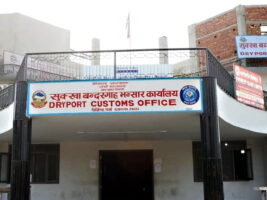 सुक्खा बन्दरगाह वीरगञ्ज भन्सार कार्यालयमा गाभिँदै