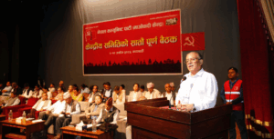 प्रज्ञा भवनमा माओवादी केन्द्रको केन्द्रीय समिति बैठक सुरु, विशेष महाधिवेशन र निर्वाचन एजेन्डामा