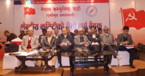 ‘देशमा उत्पन्न संवैधानिक सङ्कटको समाधान गर्न वामशक्तिबीच ध्रुवीकरण आवश्यक छ’