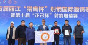 ‘ट्रेडिसनल आर्चरी’मा नेपाल सहभागी