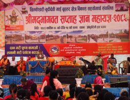मन्दिर प्रवर्द्धन र पूर्वाधार विकासका निम्ति साढे दुई करोड सङ्कलन
