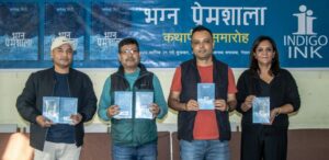 पत्रकार खगेन्द्र गिरीको कथा संग्रह ‘भग्न प्रेमशाला’ सार्वजनिक