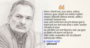 ‘इतिहासकै गहिरो अन्योलमा देश, अब सबैले गम्भीर आत्मसमीक्षा गर्नुपर्छ’: पूर्वप्रधानमन्त्री भट्टराई