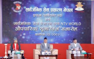 राष्ट्रपति पौडेलबाट ‘एनटिभी वर्ल्ड’ को शुभारम्भ