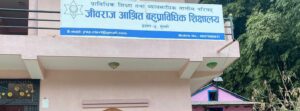 प्राविधिक शिक्षालयलाई विद्यार्थी पाउन हम्मेहम्मे