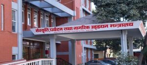 क्यासिनोलाई थप कानुनी दायरामा ल्याइदै, विभागले दियो १२ बुँदे निर्देशन